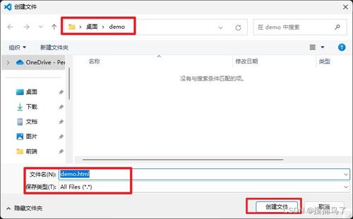 html是什么后缀:HTML是什么后缀?全面解析HTML文件格式与用途 html是什么后缀:HTML是什么后缀?全面解析HTML文件格式与用途