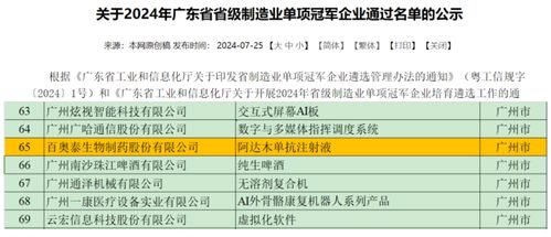 阿达木单抗副作用：阿达木单抗副作用，用药安全需警惕
