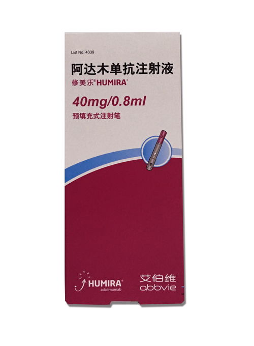 阿达木单抗副作用:阿达木单抗副作用,用药安全需警惕 阿达木单抗副作用:阿达木单抗副作用,用药安全需警惕