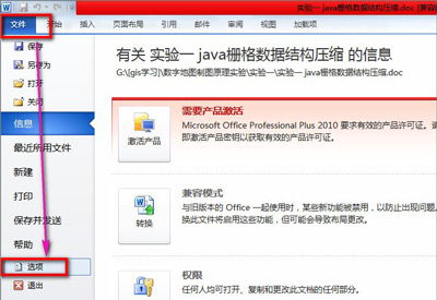 html文件怎么打开是乱码:HTML文件乱码怎么办?详细解析与解决方法 html文件怎么打开是乱码:HTML文件乱码怎么办?详细解析与解决方法