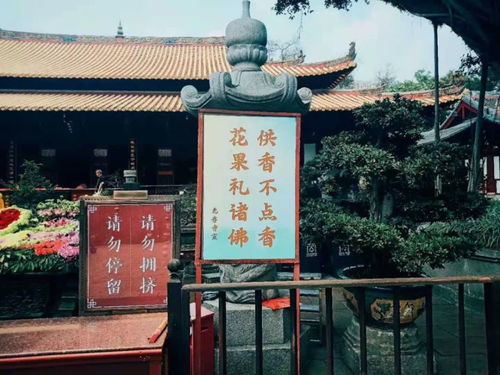 杭州求姻缘最著名的寺庙:杭州求姻缘必去的寺庙,这些地方香火最旺! 杭州求姻缘最著名的寺庙:杭州求姻缘必去的寺庙,这些地方香火最旺!