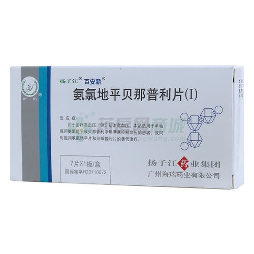 氨氯地平贝那普利片ll:氨氯地平贝那普利片,联合降压的双重保障 氨氯地平贝那普利片ll:氨氯地平贝那普利片,联合降压的双重保障