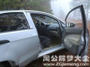 梦到车被偷了是什么意思:梦到车被偷了,你内心深处的不安与渴望 梦到车被偷了是什么意思:梦到车被偷了,你内心深处的不安与渴望