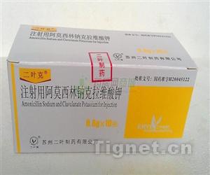 注射用阿莫西林克拉维酸钾说明书:注射用阿莫西林克拉维酸钾说明书,全面解析与注意事项 注射用阿莫西林克拉维酸钾说明书:注射用阿莫西林克拉维酸钾说明书,全面解析与注意事项