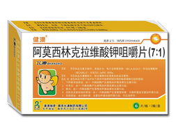 注射用阿莫西林克拉维酸钾说明书:注射用阿莫西林克拉维酸钾说明书,全面解析与注意事项 注射用阿莫西林克拉维酸钾说明书:注射用阿莫西林克拉维酸钾说明书,全面解析与注意事项