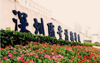 江苏最值得上的二本大学(江苏最好的二本大学) 江苏最值得上的二本大学(江苏最好的二本大学)