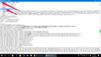 html代码翻译:HTML代码翻译指南,理解与实践 html代码翻译:HTML代码翻译指南,理解与实践
