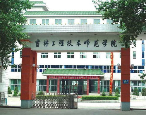 三本大学有哪些学校(吉林三本大学有哪些学校) 三本大学有哪些学校(吉林三本大学有哪些学校)