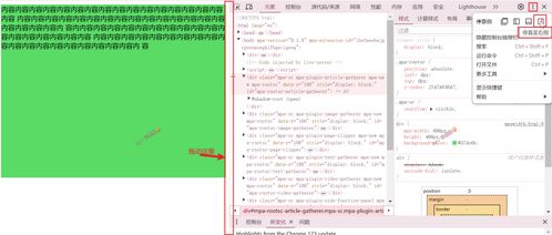 width是什么意思英语:width是什么意思英语,全面解析与实用例句 width是什么意思英语:width是什么意思英语,全面解析与实用例句