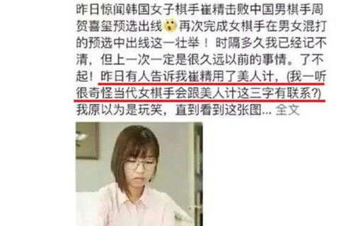 李小璐15秒视频引爆全网:李小璐15秒视频引爆全网,背后隐藏着怎样的舆论风暴? 李小璐15秒视频引爆全网:李小璐15秒视频引爆全网,背后隐藏着怎样的舆论风暴?