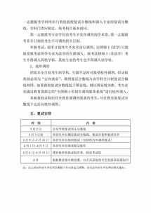 北京理工大学研究生招生网(北京理工大学考研招生简章) 北京理工大学研究生招生网(北京理工大学考研招生简章)