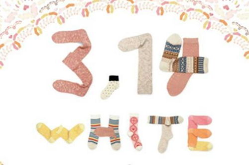 3月14日是什么情人节?3月14日是情人节?揭秘白色情人节的浪漫密码 3月14日是什么情人节?3月14日是情人节?揭秘白色情人节的浪漫密码