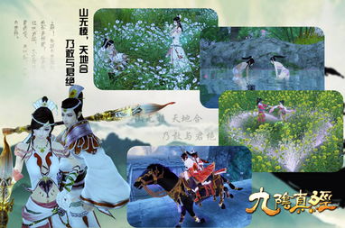 和齐鲁有关的姻缘故事:红线牵姻缘,齐鲁大地上的浪漫邂逅 和齐鲁有关的姻缘故事:红线牵姻缘,齐鲁大地上的浪漫邂逅