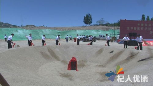 齐鲁医药学院(齐鲁医药学院邮编) 齐鲁医药学院(齐鲁医药学院邮编)