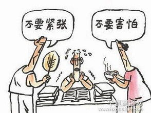 高考前要不要去算塔罗牌:高考前要不要去算塔罗牌?理性看待,科学应对 高考前要不要去算塔罗牌:高考前要不要去算塔罗牌?理性看待,科学应对