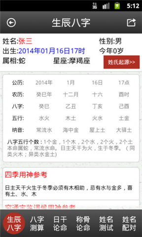 免费算命网结婚吉日:免费算命网结婚吉日,如何轻松找到你的完美婚礼日期! 免费算命网结婚吉日:免费算命网结婚吉日,如何轻松找到你的完美婚礼日期!