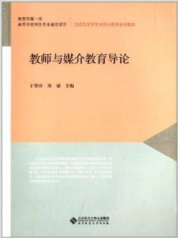 汉语言文学专业(汉语言文学专业就业方向和前景) 汉语言文学专业(汉语言文学专业就业方向和前景)