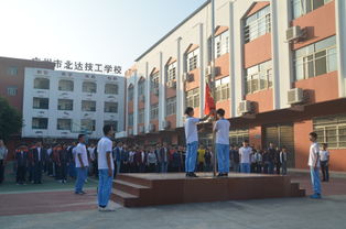 广州技校(广州技校什么时候放寒假) 广州技校(广州技校什么时候放寒假)