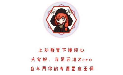 一生最不缺钱的星座:揭秘十二星座中一生最不缺钱的三大星座,财富磁场与人生规划的完美结合 一生最不缺钱的星座:揭秘十二星座中一生最不缺钱的三大星座,财富磁场与人生规划的完美结合