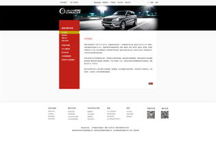 html网页模板资源:HTML网页模板资源,开发者的宝藏免费资源库 html网页模板资源:HTML网页模板资源,开发者的宝藏免费资源库