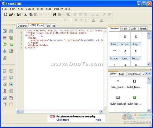 html编辑器代码:HTML编辑器代码指南,从基础到高级应用 html编辑器代码:HTML编辑器代码指南,从基础到高级应用