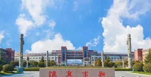 城市学院是一本还是二本(武汉城市学院是一本还是二本) 城市学院是一本还是二本(武汉城市学院是一本还是二本)