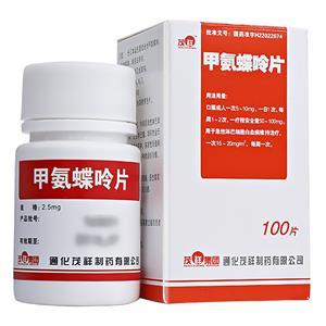 甲氨蝶呤的正确用法:甲氨蝶呤的正确用法,剂量、给药方式与注意事项全解析