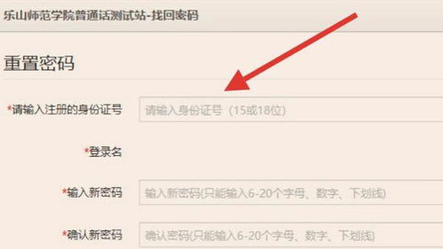 中考成绩查询(中考成绩查询密码忘了怎么办) 中考成绩查询(中考成绩查询密码忘了怎么办)