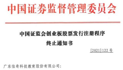 德固特拟终止收购浩鲸科技100%股权 公司称不影响生产经营 德固特拟终止收购浩鲸科技100%股权 公司称不影响生产经营
