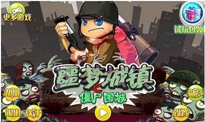 梦见自己躲避僵尸:梦游噩梦,我与僵尸的生死追逐