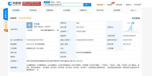 查看运势的app:2023年最值得关注的5款运势查询APP,科技赋能下的命理新体验 查看运势的app:2023年最值得关注的5款运势查询APP,科技赋能下的命理新体验