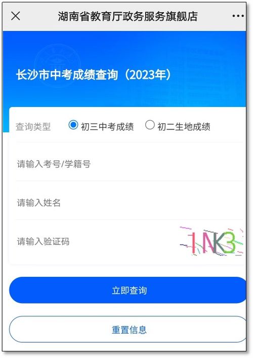 查看运势的app:2023年最值得关注的5款运势查询APP,科技赋能下的命理新体验 查看运势的app:2023年最值得关注的5款运势查询APP,科技赋能下的命理新体验