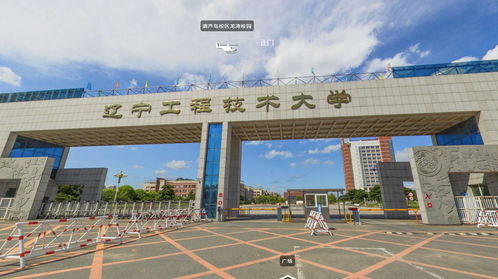 辽宁工程技术大学(辽宁工程技术大学是一本还是二本) 辽宁工程技术大学(辽宁工程技术大学是一本还是二本)