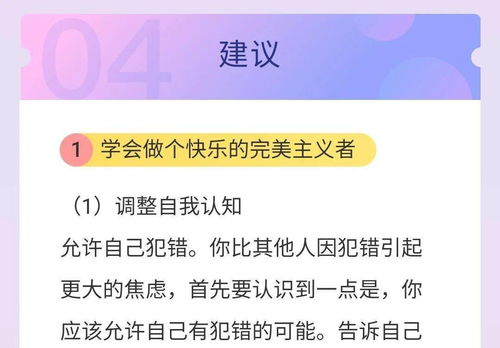 爱情契合度测试免费：科学评估爱情潜力！5分钟免费测试助你找到灵魂伴侣