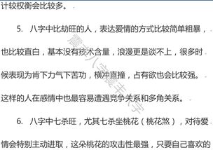 爱情契合度测试免费：科学评估爱情潜力！5分钟免费测试助你找到灵魂伴侣