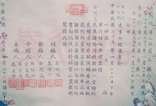 邯郸结婚择吉日的地方:邯郸结婚择吉日的传统文化与实用指南 邯郸结婚择吉日的地方:邯郸结婚择吉日的传统文化与实用指南