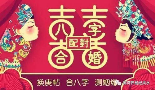 本命年女孩结婚吉日:本命年喜结良缘,女孩结婚吉日全解析 本命年女孩结婚吉日:本命年喜结良缘,女孩结婚吉日全解析
