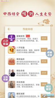 怎么查看今日运势:三步轻松掌握今日运势,星座/塔罗/手机应用全攻略 怎么查看今日运势:三步轻松掌握今日运势,星座/塔罗/手机应用全攻略