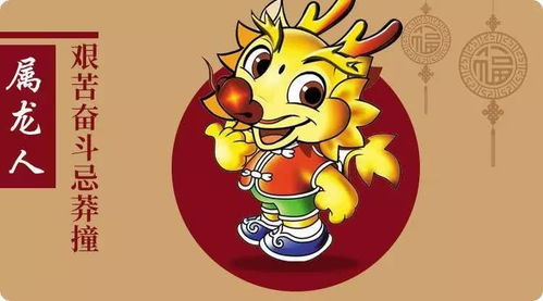 12生肖每日运势:12生肖每日运势吉凶速递+幸运指南,生肖蛇事业开挂,生肖鼠感情需谨慎 12生肖每日运势:12生肖每日运势吉凶速递+幸运指南,生肖蛇事业开挂,生肖鼠感情需谨慎