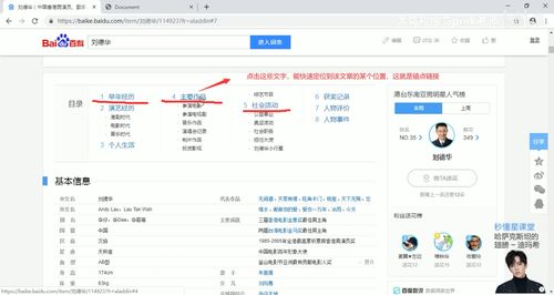 html标签作用:HTML标签,构建网页的基石 html标签作用:HTML标签,构建网页的基石