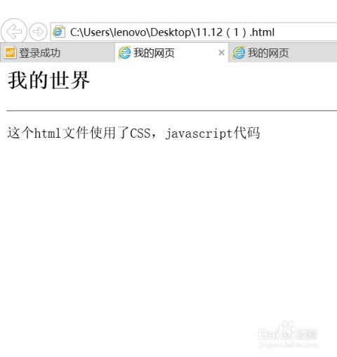 html标签作用:HTML标签,构建网页的基石 html标签作用:HTML标签,构建网页的基石