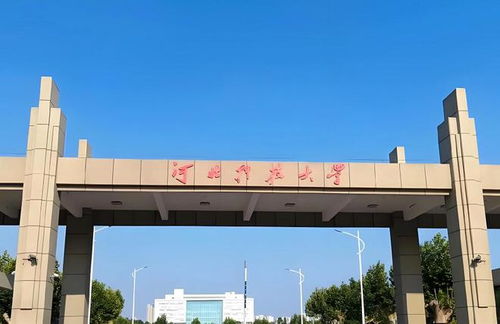 河北经贸大学是几本(河北经贸大学是几本大学) 河北经贸大学是几本(河北经贸大学是几本大学)