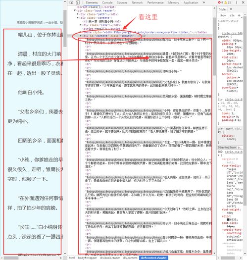 html标签语言中的段落标签为:HTML段落标签,构建网页内容的基础元素