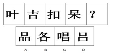 笔画测试两人缘分:笔画测试,解码汉字中的爱情密码—从五格剖象法看两人缘分 笔画测试两人缘分:笔画测试,解码汉字中的爱情密码—从五格剖象法看两人缘分