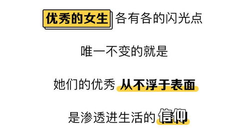 怎么看出金牛男动心了:金牛男无声告白,5个细节密码揭示他动心的瞬间 怎么看出金牛男动心了:金牛男无声告白,5个细节密码揭示他动心的瞬间