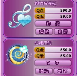 在qq里怎么建姻缘阁:QQ姻缘阁指南,打造你的专属浪漫港湾与情感交流空间