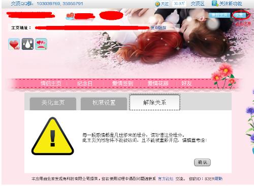 在qq里怎么建姻缘阁:QQ姻缘阁指南,打造你的专属浪漫港湾与情感交流空间 在qq里怎么建姻缘阁:QQ姻缘阁指南,打造你的专属浪漫港湾与情感交流空间