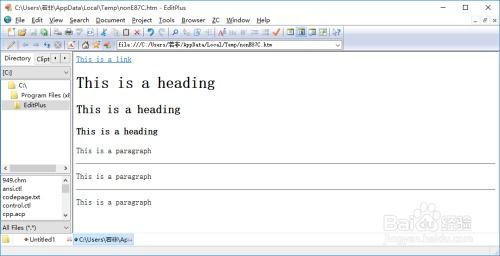 html标签title属性:HTML标签title属性详解与应用指南