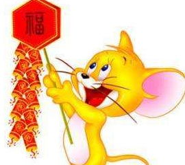 属老鼠今年结婚吉日是:属老鼠今年结婚吉日是?2024年属鼠人结婚黄历推荐! 属老鼠今年结婚吉日是:属老鼠今年结婚吉日是?2024年属鼠人结婚黄历推荐!