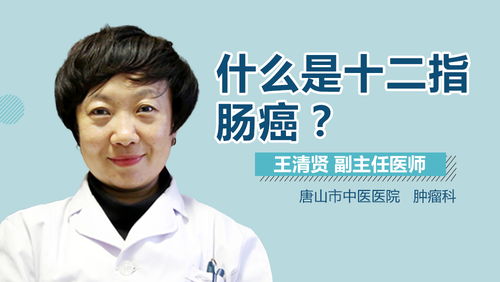 癌胚抗原:解码癌胚抗原(CEA)健康守护者的隐形哨兵